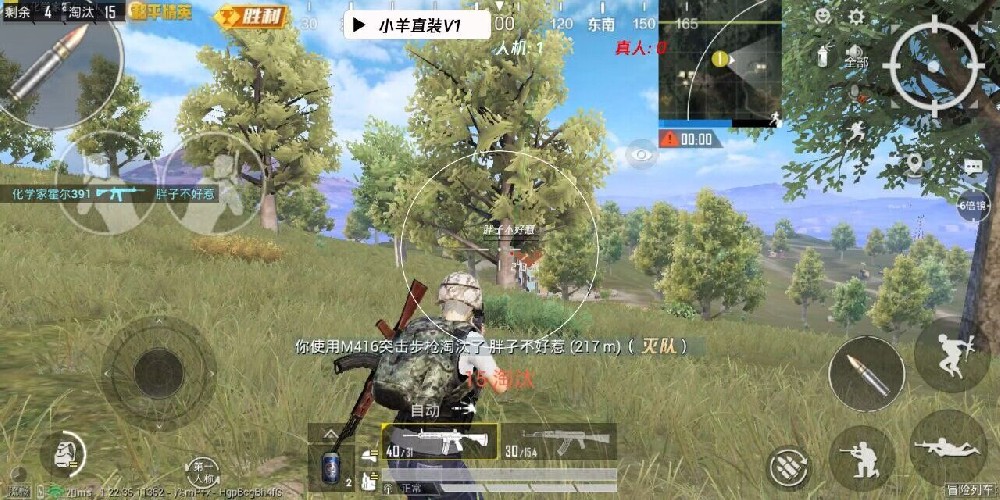 和平精英外挂界面是怎么样的（和平精英的外挂平常是怎么样的）