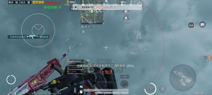 和平精英外挂用久了会有后遗症吗（和平精英外挂被封了有办法解决吗）